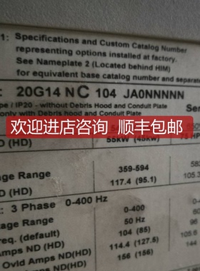 询价20G11NC015AA0NNNNN 罗克伟尔变频器