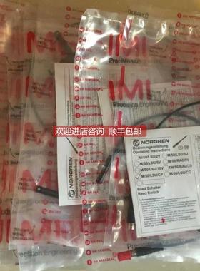 询价QM/34/2诺冠磁性开关QM/34/P M/140 M/40/P M/40/2 QM/32/P