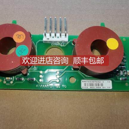 询价AH470330T032 欧陆590P直流调速互器 AH470330T031 470330/3