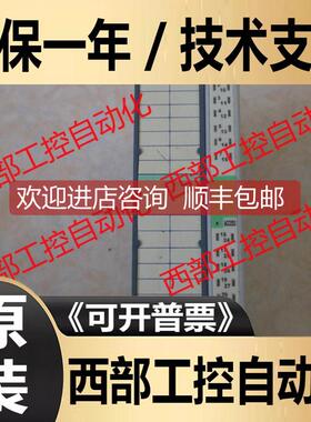 询价EIO_IF/M/DO_DCO_32/ ANCO/PORIS PLC 模块