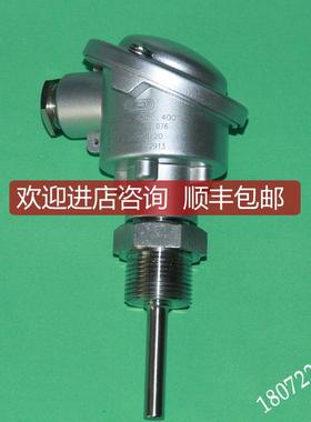 询价久茂JUMO pt100 902020热电阻B型接线盒原902002)90.2020)