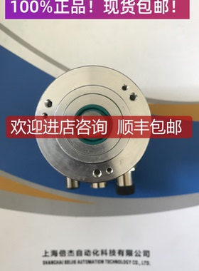 询价EVM58N-011PNR0BN-1213 编码器EVM58N-o11PNRoBN-1213