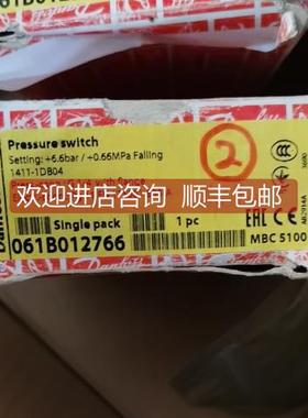 询价danfoss丹佛斯压力开关061B012766
