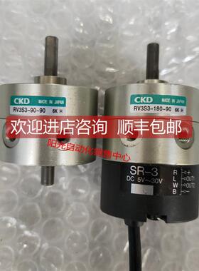 询价A023CKD旋转摆动气缸RV3S3-90-90,RV3S3-180-90-45,-SR-3-U,