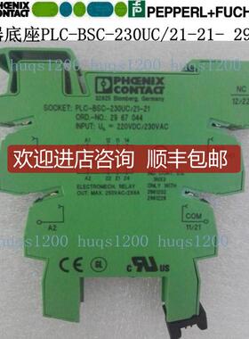 询价继电器底座 - PLC-BSC-230UC/21-21 - 2967044