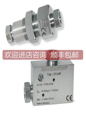 询价FQRN/BP-0E FQRN/BP-1E MD墨迪 光电传器