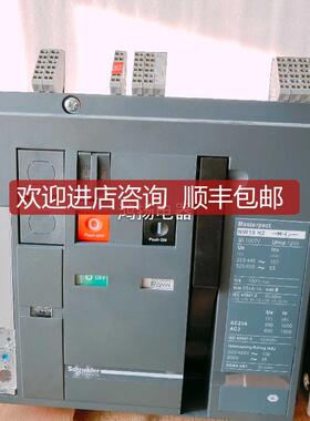 询价 NW10H2 5.0 3P/1000A固定式