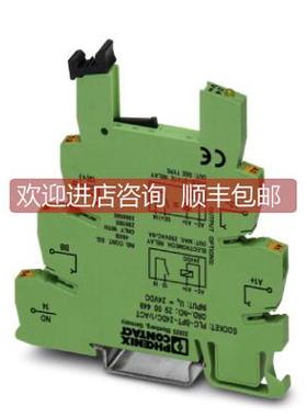 询价菲尼克斯2900449菲尼克斯继电器底座PLC-BPT- 24DC/ 1/ACT