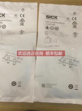 询价施克SICKGRL18S-P1336 西克激光传器1059534