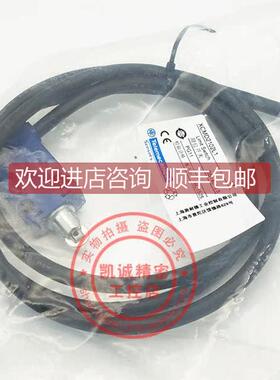 询价限位开关 XCM-D2102L1 行程开关XCMD2102L1