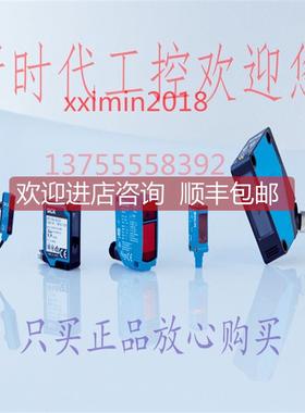 询价西克SICK光电开关反射/反光镜片PL80A /PL50A/PL20F/P250/P25