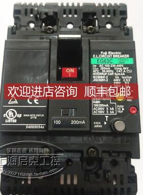 询价富士FUJI 塑壳漏电断路器 EG63C SG63C 3P 60A 100/200mA
