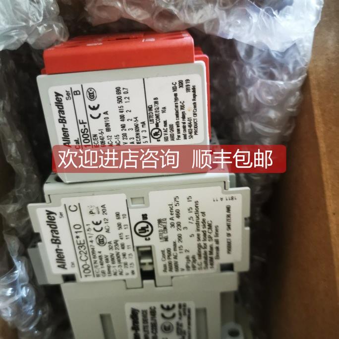 询价AB安全接触器100S-C09EJ14BC 100S-C16EJ14BC 100S-C23EJ14BC