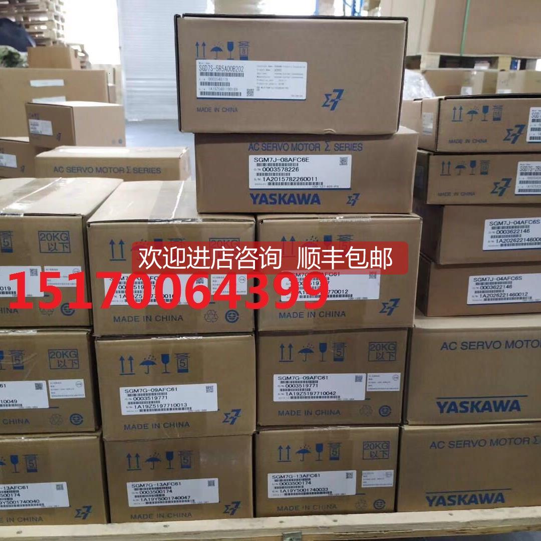 询价清仓 安川伺服SGMXJ-04AUA6SC2 特