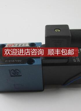 询价A015Huade 3WE6B50/AG24NZ4 液压电磁阀 24V