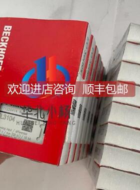 询价 beckhoff EL3104 EJ3108 倍福模块