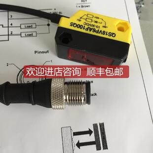 询价QS18VN6AF100Q5  QS18VP6AF100Q5 邦纳BANNER光电开关