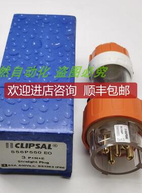询价A014CLIPSAL S56P550 EO S56P550EO 3 P+N+E 50A IP66防水5芯