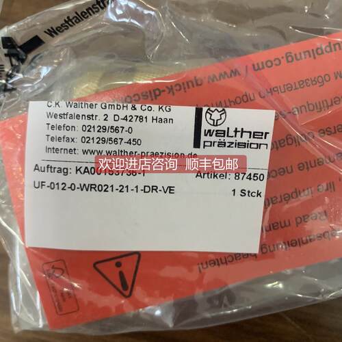 询价WALTHER瓦尔特接头UF-012-1-WR 021-21-1-DR
