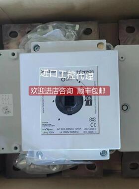 询价 S5-12503RS0 telergon负荷开关 1250A 3P
