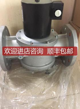 询价燃气电磁阀ZEVF65 DN65,ZEVF80 DN80 ,ZEVF100 DN100法兰连