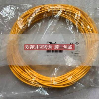 询价 皮尔兹/PILZ电缆 PSEN KABEL GERADE/CABLE 533141