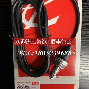 询价Danfoss丹佛斯MBS1900压力变送器064G6611/6630/6659/6680