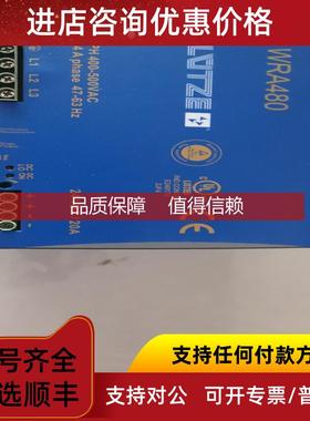 询价DRA60-24A 722754吕策LUTZE电源CPSB3-500-24 722801