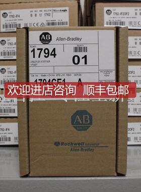 询价1794-CE1模块 AB罗克韦尔器 PLC控制器 1794CE1