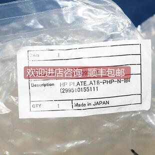 询价A025TEL 2980-092575-11 HP PLATE..AT8-PHP-N-IBI 机