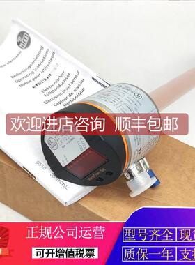 询价ifm易福门LK1022.LI5141.LK7022.LK1023.LT8022.LK1024液位传