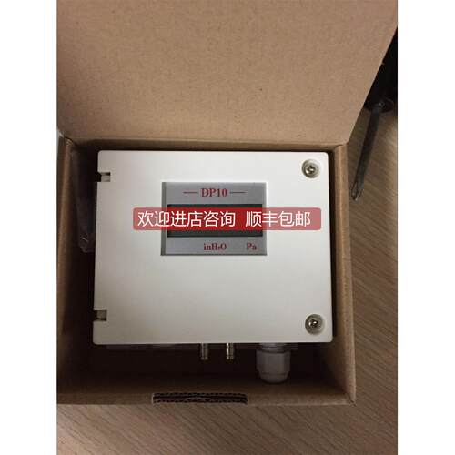 询价SIKE SP101MN，SP101MD,DP101MD,DP102MD压力变送器/压力传器