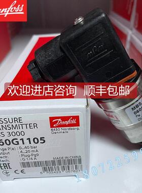 询价MBS3200 060G1676 060G1732 060G1833 060G3250 060G3799 丹