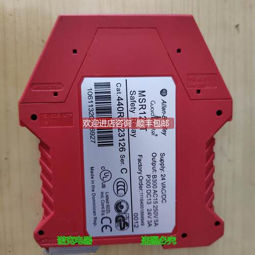询价MSR127TP 440R-N23132 AB安全控制继电器 MSR127T 440R-N2312