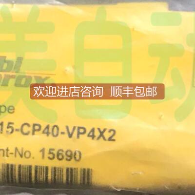 询价TURCK图尔克接近开关 BI5-CP40-VP4X2传器15690