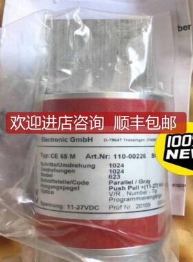 询价CE65M 110-00226 TR帝尔编码器SN 07039000