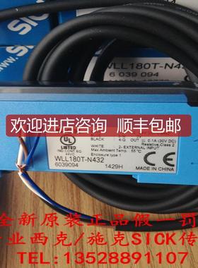 询价西克SICK光纤放大器WLL180T-N432 号6039094 WLL180T-L432
