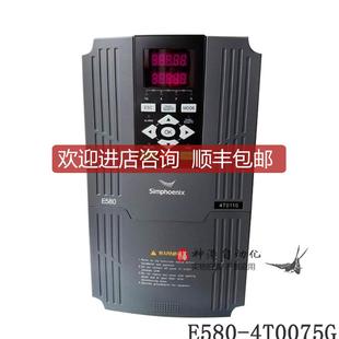 0075P 詢價四方變頻器 E580 4T0055G 380v矢量型變頻器 5.5KW