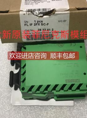 询价菲尼克斯模组FL lF 2FXSC-F Ord.No2832412