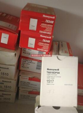 询价H7090C4203墙装壁挂型湿度变送器4-20MA H7090B4262