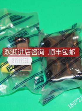 询价81517201 81532001法国CROUZET电磁阀81513200高诺斯