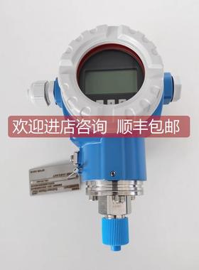 询价PMC71-ABA1CEGPAAA | PMC71-259X2/156 E+H 压力变送器