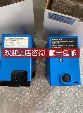 询价TWOAN FSC22点器 程控器FSC22-F，FSC22-A-E
