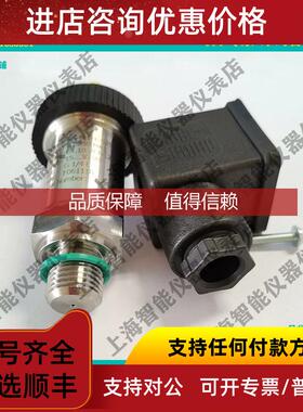 询价TKDA-E-1-E-B04C-H-V 2130X000X00GEFRAN压力传器