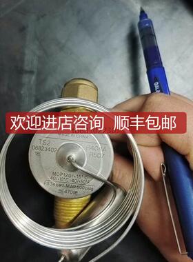 询价丹佛斯膨胀阀TS2（068Z3402含阀芯，