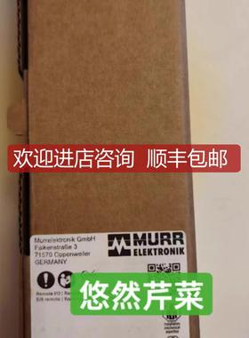 询价MURR通讯模块4000-68000-1430000 4000-68000-1440000穆