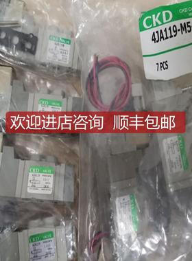 询价CKD电磁阀4JA210-06-E2-3 4JA119-M5-E2-3 3PA119-M5
