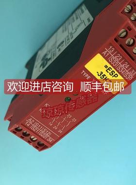 询价XPSAF5130P安全继电器XPS-AF/SerieB安全模块