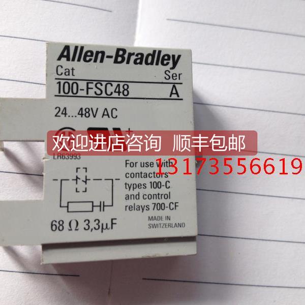 询价AB 100-FSC48 24-48V