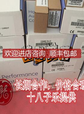 询价IC694BEM321 GE PACSystems RX3i系列